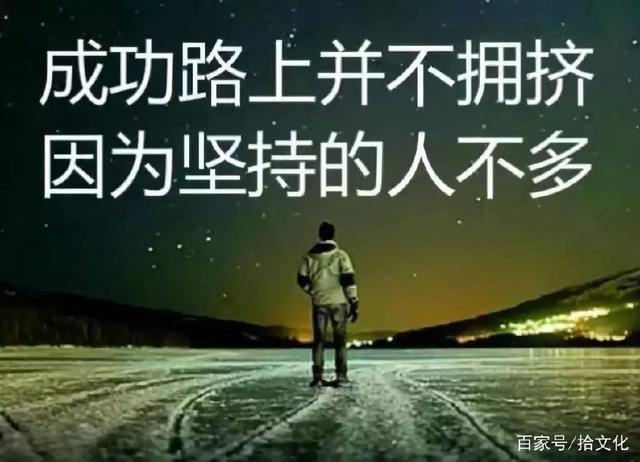 成功路上.jpg