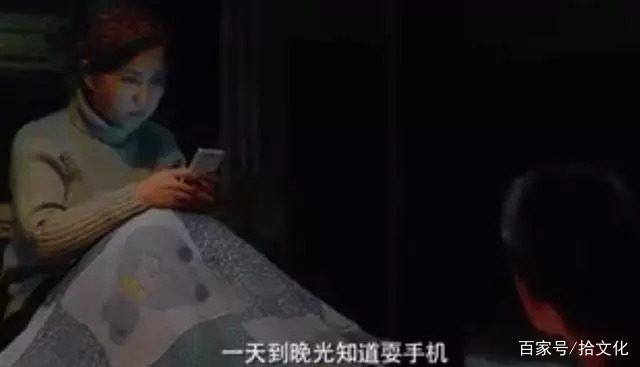 晚上手机.jpg