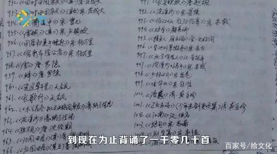 背一千多首.jpg